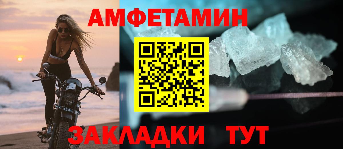 Саяногорск  Amphetamine 98%  Amphetamine  Вход с VPN 