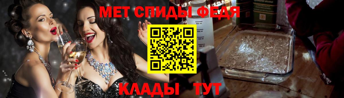 АМФЕТАМИН 97% Саяногорск
