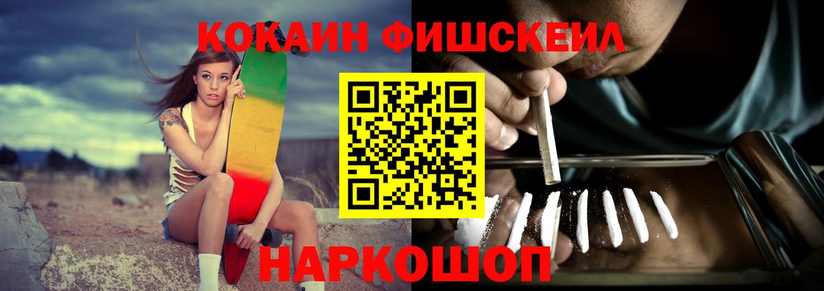 MDMA Саяногорск