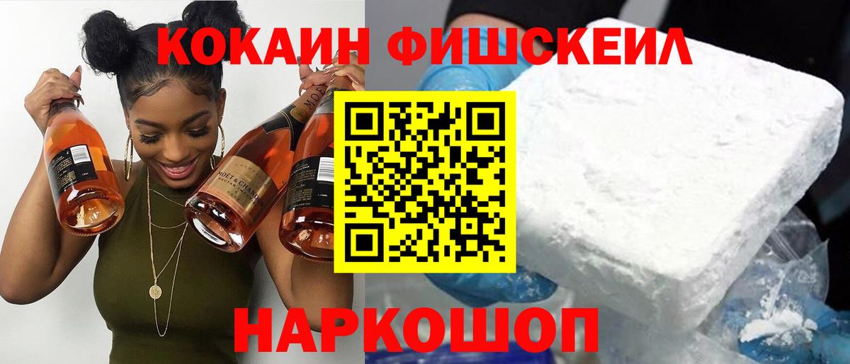 Меф кристаллы  Саяногорск  Кокаин  Вход с VPN  Конопля  ГАШИШ 