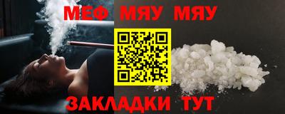 стаф Севастополь