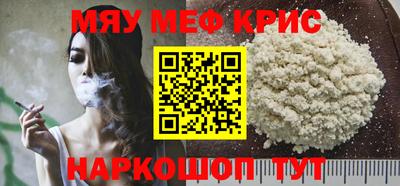 кристаллы Рузаевка