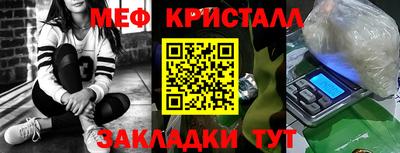 стаф Севастополь