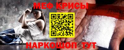 бутират Рыбинск