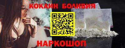 мяу мяу кристалл Северобайкальск