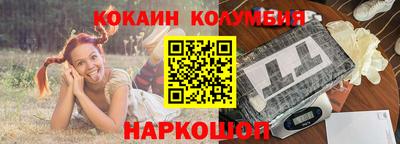 бутират Рыбинск