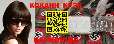 бутират Рыбинск
