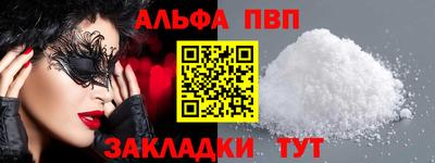 бутират Рыбинск