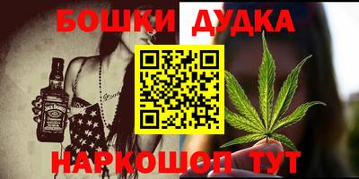 мяу мяу кристалл Северобайкальск