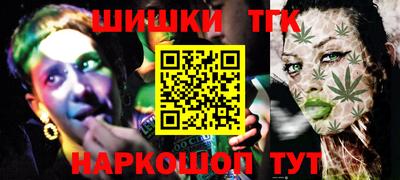 кристаллы Рузаевка