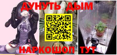 бутират Рыбинск
