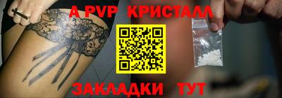 кокаин Рязань