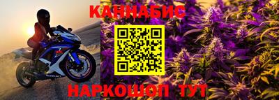 бутират Рыбинск