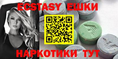 мяу мяу кристалл Северобайкальск