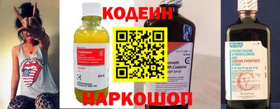 стаф Севастополь