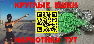 кристаллы Рузаевка