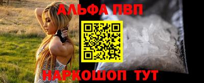 мяу мяу кристалл Северобайкальск