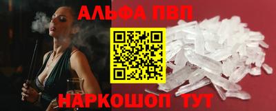 мяу мяу кристалл Северобайкальск