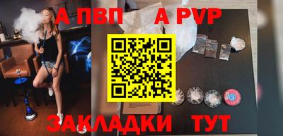 стаф Севастополь