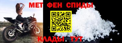 мяу мяу кристалл Северобайкальск