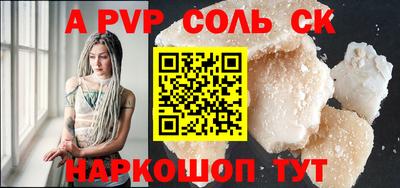 мяу мяу кристалл Северобайкальск