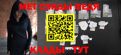 кристаллы Рузаевка
