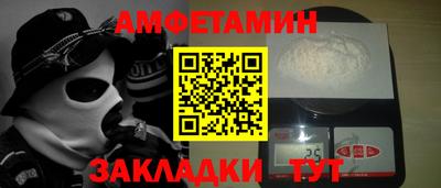 мяу мяу кристалл Северобайкальск