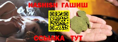 кристаллы Рузаевка
