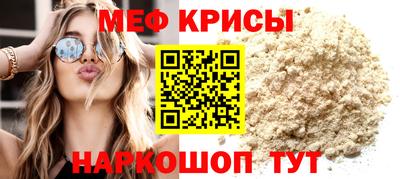 бутират Рыбинск