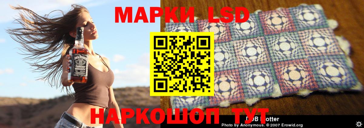 LSD-25 экстази ecstasy Саяногорск