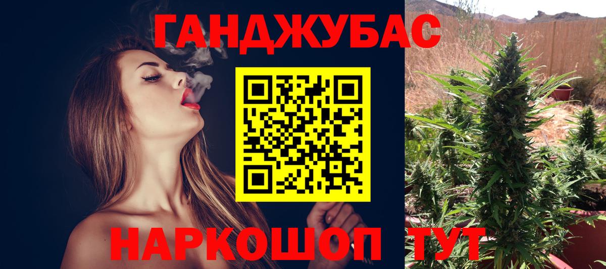 Бошки марихуана Amnesia  Каннабис индика  Саяногорск  Каннабис LSD WEED  Вход с VPN 